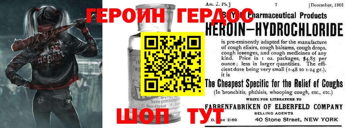 Чебаркуль  Героин  Вход с VPN  Героин хмурый 