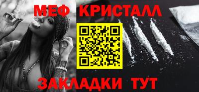соль ск Краснокаменск