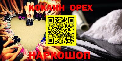 марки lsd Бузулук