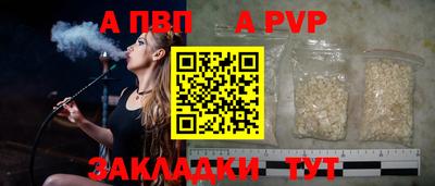герыч Краснодар