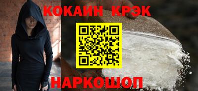 крисы Краснознаменск