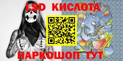 ALPHA PVP Будённовск