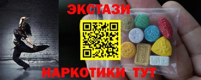 марки lsd Бузулук