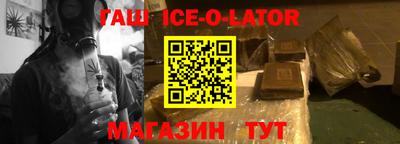 ALPHA PVP Будённовск
