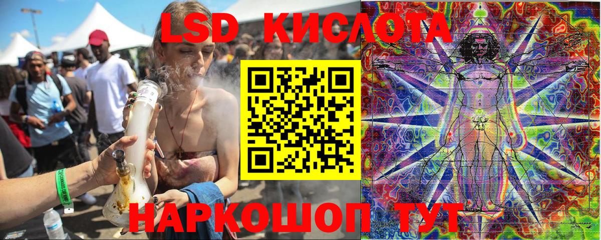 Наркотические марки 1,8мг  Наркотические марки 1,8мг  Чебаркуль  Вход с VPN 