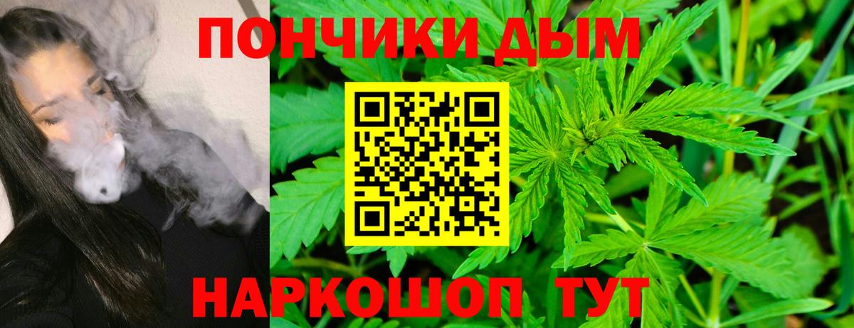 Шишки марихуана AK-47  Конопля THC 21%  Чебаркуль  Вход с VPN  Бошки Шишки THC 21% 