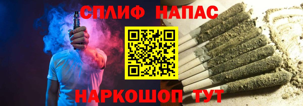 Гашиш  Вход с VPN  КОКАИН  NBOMe  Меф   Бошки Шишки  Мефедрон  Чебаркуль  А ПВП СК кристаллы 
